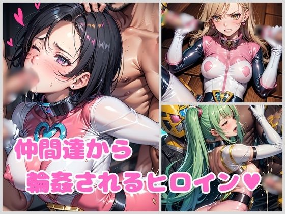 サンプル画像4:戦隊ヒロイン セクハラ調査報告(くさむし) [d_416766]