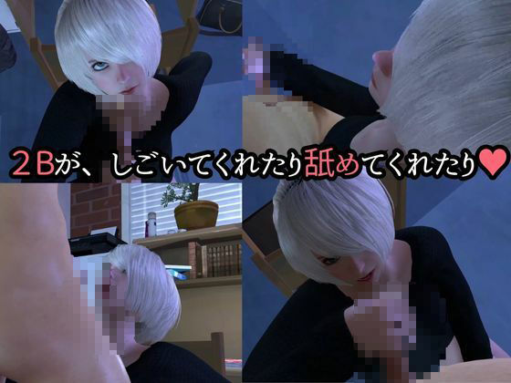 サンプル画像2:【3D動画】2B動画4本セット黒人、3P、JK、ソファープレイ等、超盛りだくさん【総集編】(異世界転生) [d_416820]