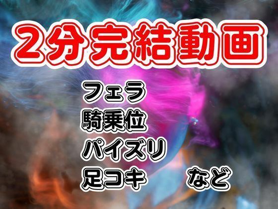 サンプル画像2:【白昼夢シリーズ】エイダと見る夢Vol1、超大量プレイ動画、なんと25本、オナサポ入り【3D動画】(異世界転生) [d_416835]