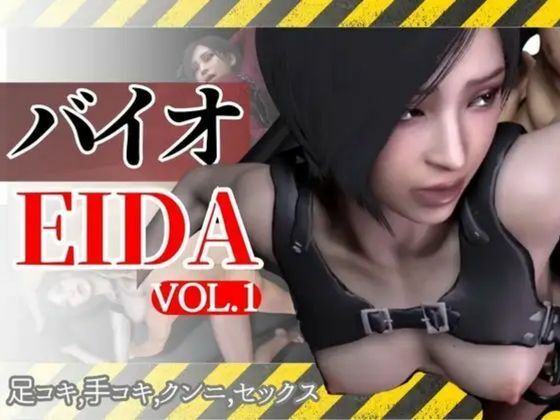 サンプル画像3:【3D動画】エイダとレオンのイチャイチャファック動画3本セット【総集編】(異世界転生) [d_416856]