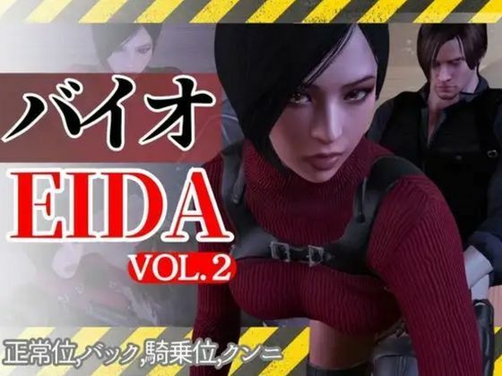 サンプル画像4:【3D動画】エイダとレオンのイチャイチャファック動画3本セット【総集編】(異世界転生) [d_416856]