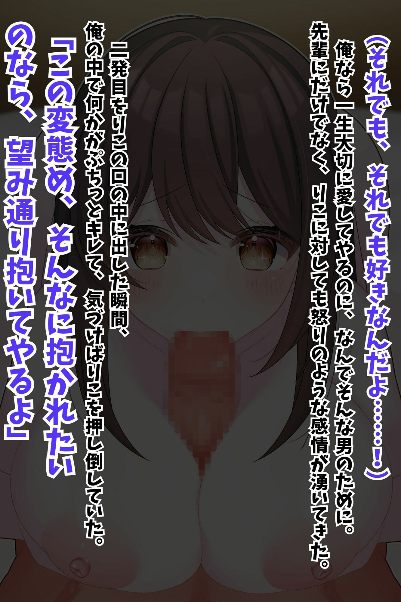 サンプル画像4:【私とNTRセックスしてほしいの！】幼馴染の初彼氏が寝取られ性癖だった件(音鳥心愛) [d_416859]