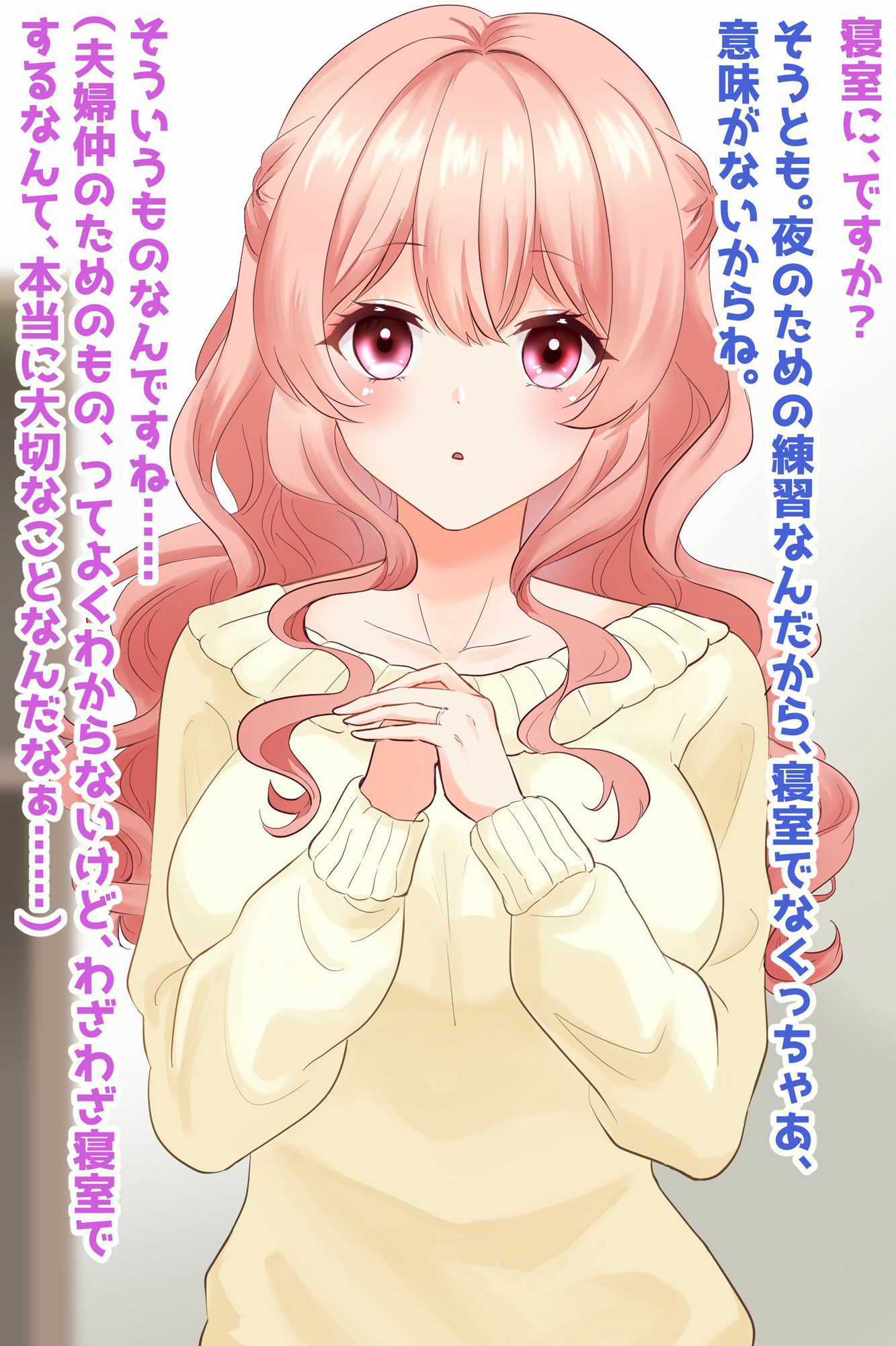 サンプル画像1:【NTR】無知ムチ人妻、義父に堕ちる。(激シコの殿堂) [d_416867]