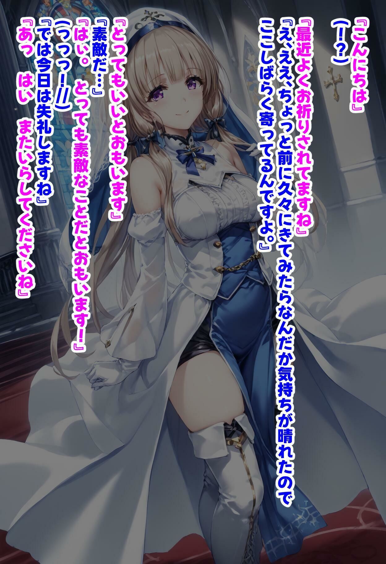 サンプル画像3:女神官を夜●いする(主菜館) [d_416888]