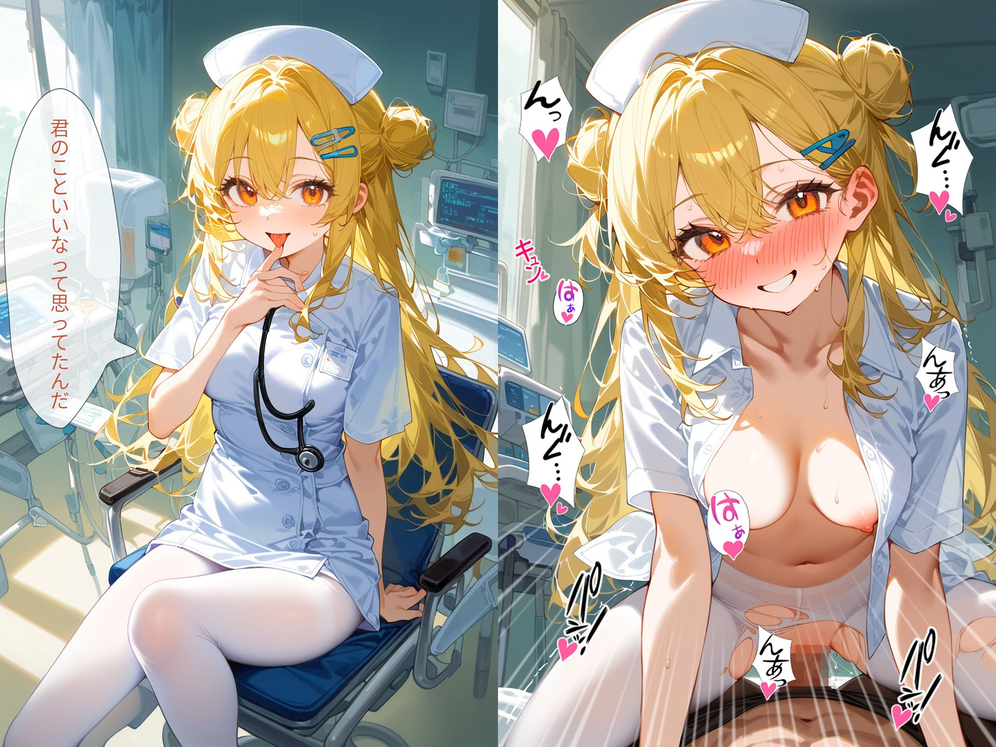 サンプル画像2:60キャラ ミニスカナース 即オチ2コマ(事務びーむ) [d_416936]