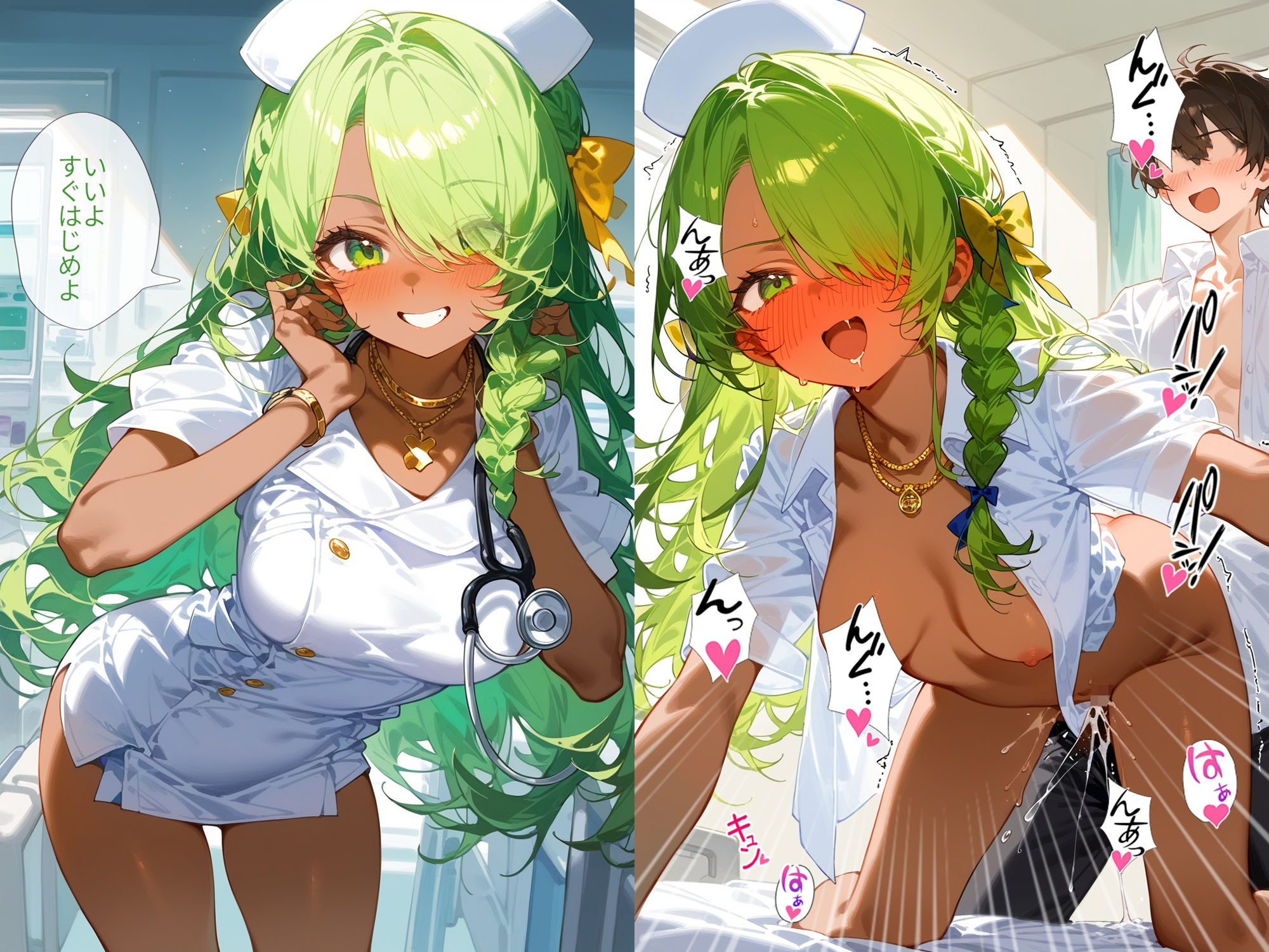 サンプル画像5:60キャラ ミニスカナース 即オチ2コマ(事務びーむ) [d_416936]