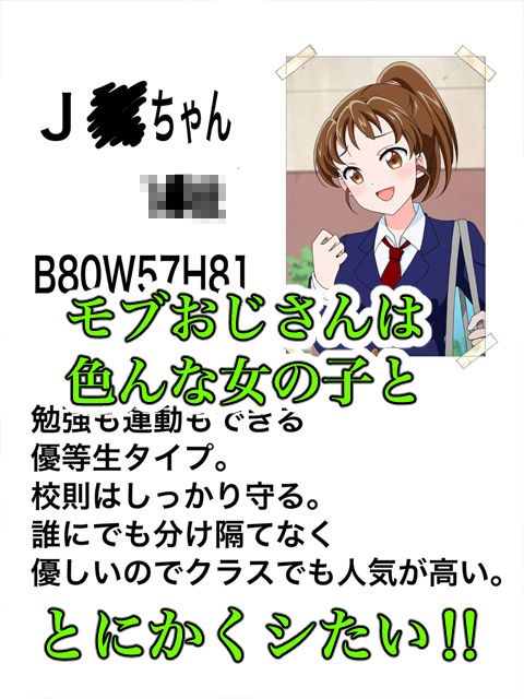 サンプル画像1:挿入される瞬間〜もちろん強●【生】中出し〜(いまがさ) [d_417007]
