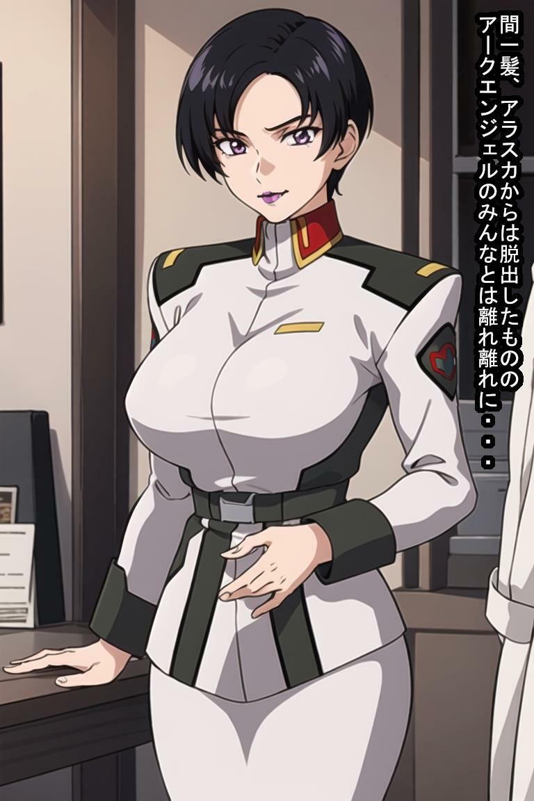 サンプル画像3:いいなりオナホ ナタ〇・バジル〇ル(大海原) [d_417037]