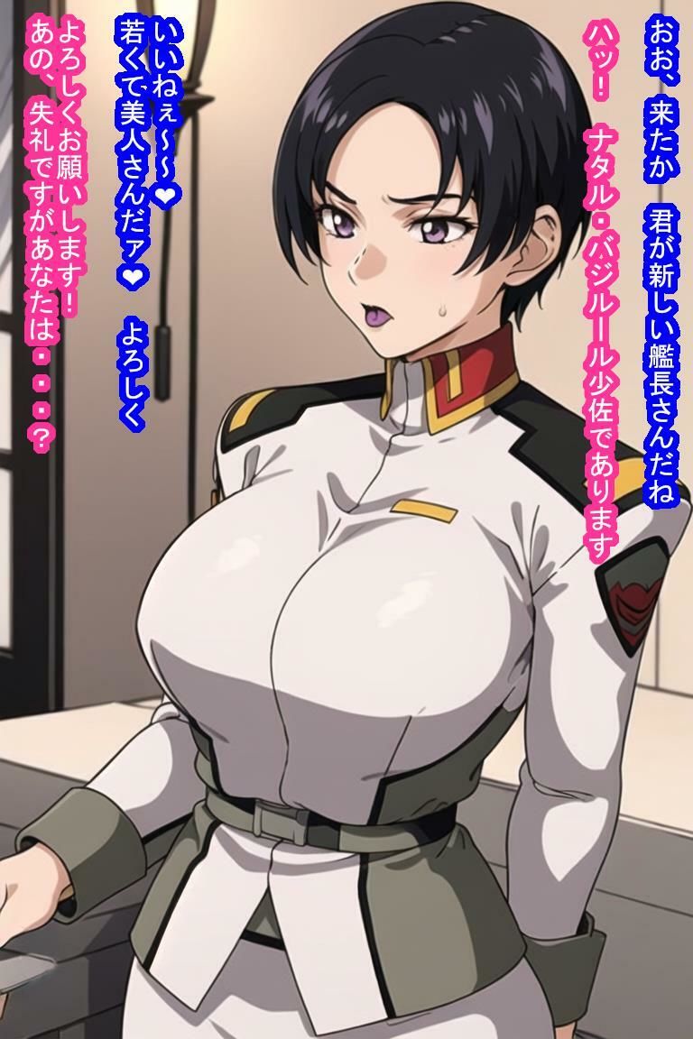 サンプル画像5:いいなりオナホ ナタ〇・バジル〇ル(大海原) [d_417037]