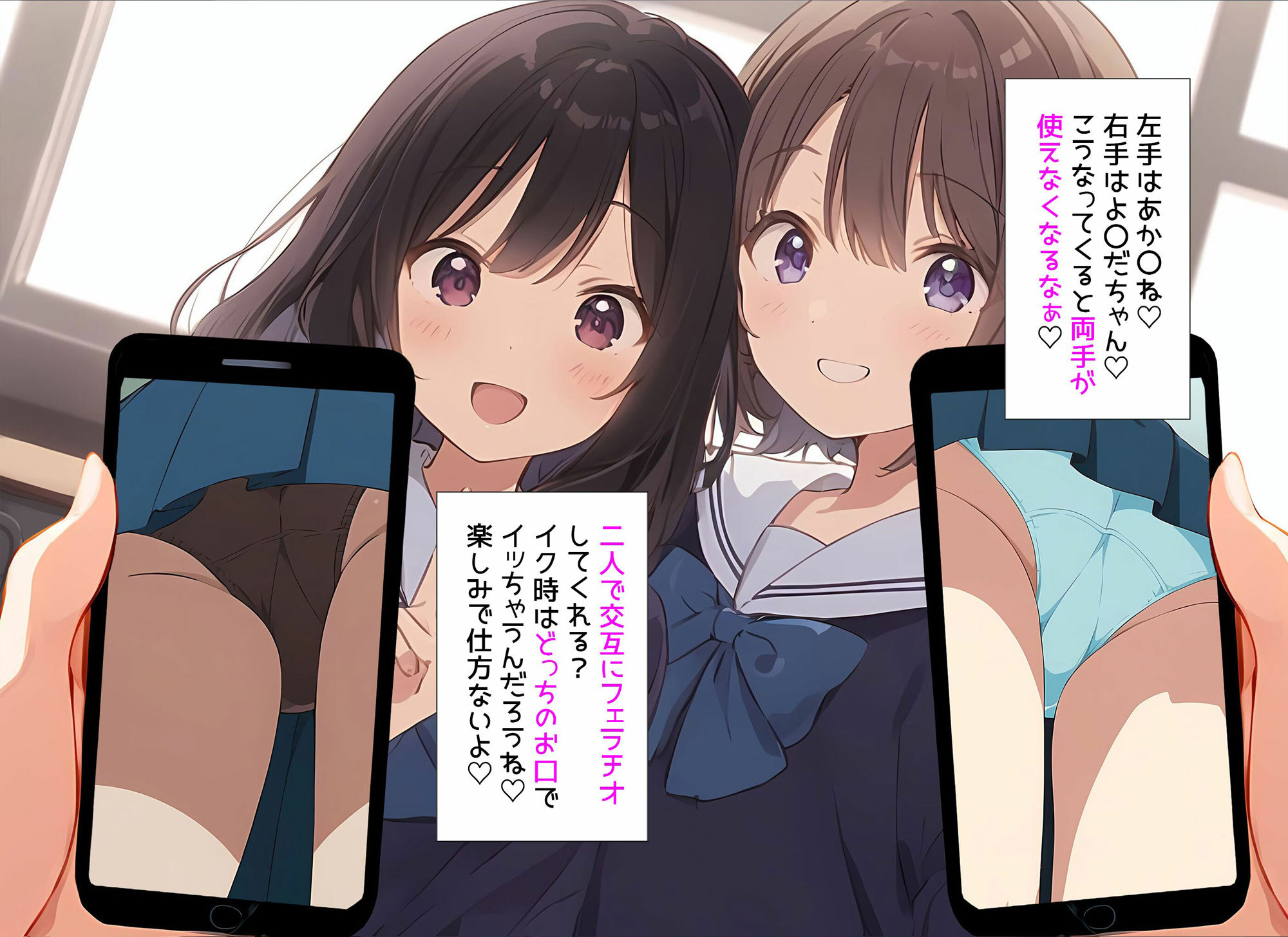 サンプル画像4:僕はクラスメイト全員の下着が見たい9 僕の想像力編(日替わりさん) [d_417107]