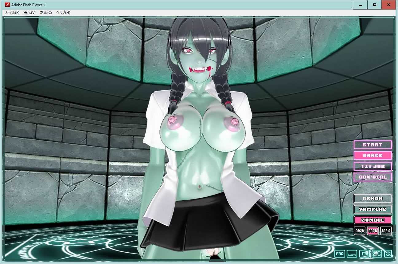 サンプル画像4:Trance Doll モンスターメイデンズ(STARGATE3D) [d_417114]