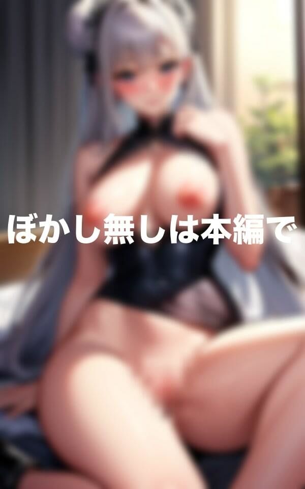 サンプル画像3:セフレと遊ぶパラダイスナイト(甘砂糖) [d_417172]