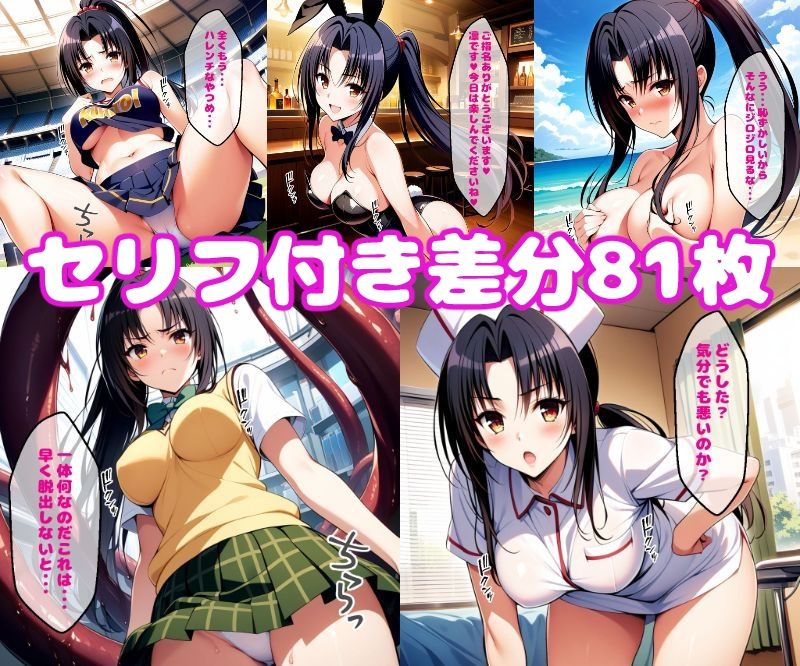 サンプル画像1:九〇凛えっち【セリフ付き】(ぽこぽぽ) [d_417178]