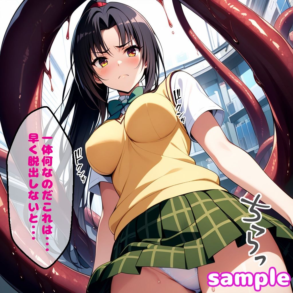 サンプル画像4:九〇凛えっち【セリフ付き】(ぽこぽぽ) [d_417178]