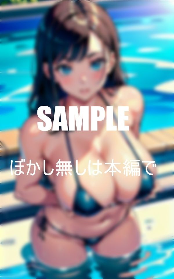 サンプル画像3:セクシービキニの美女たち水辺の妖精(AI美女LABO.27) [d_417184]