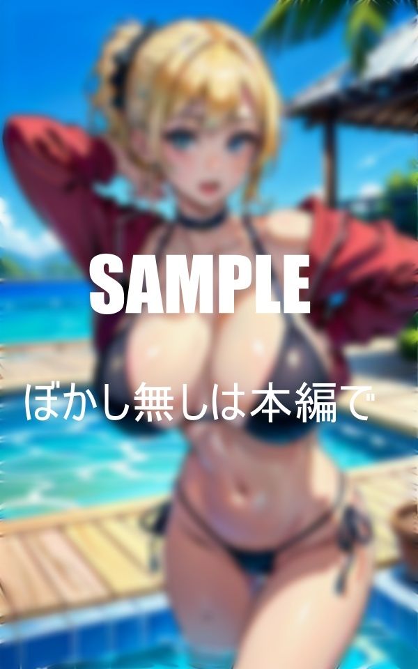 サンプル画像4:セクシービキニの美女たち水辺の天使(AI美女LABO.27) [d_417197]