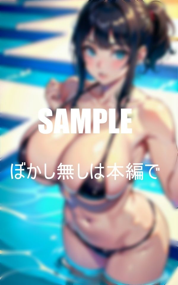 サンプル画像5:セクシービキニの美女たち水辺の天使(AI美女LABO.27) [d_417197]