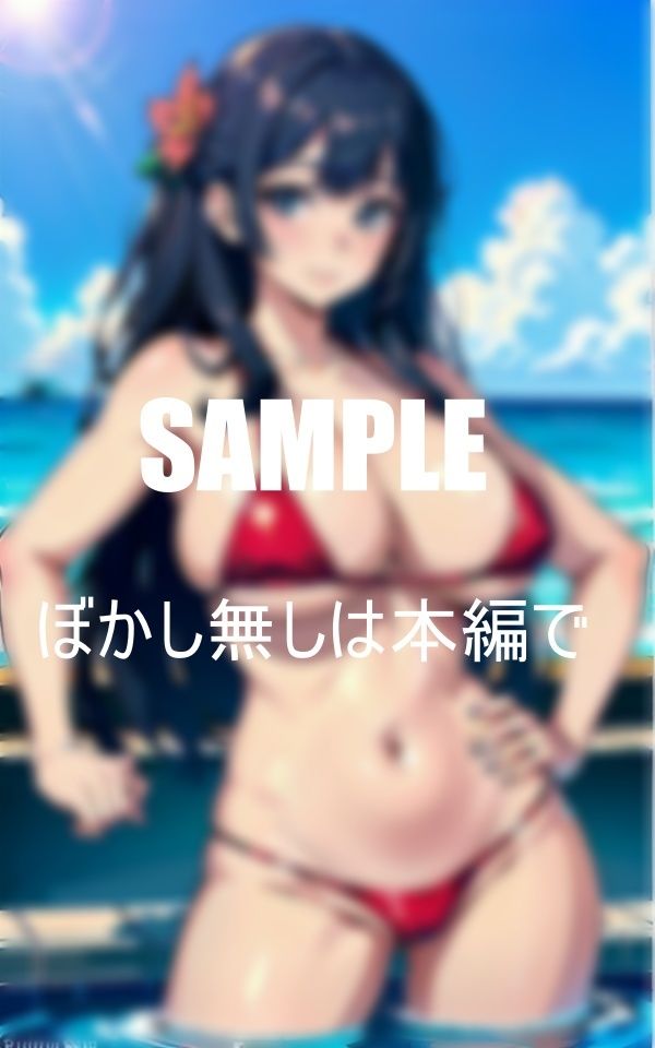 サンプル画像2:真夏のセクシービキニ美女たちキュート天使(AI美女LABO.27) [d_417262]