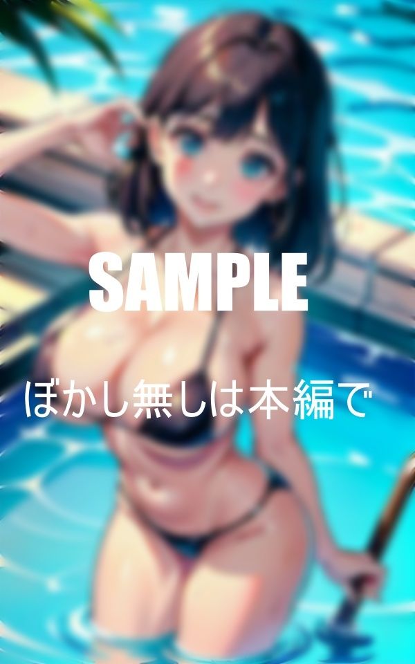 サンプル画像2:真夏のセクシービキニ美女たち触れてみたい弾けるオッパイ(AI美女LABO.28) [d_417268]