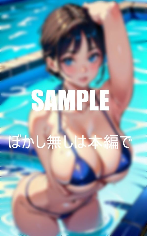 サンプル画像2:サマーエンジェルズ真夏の巨乳セクシービキニ美女たちの誘惑(AI美女LABO.28) [d_417323]