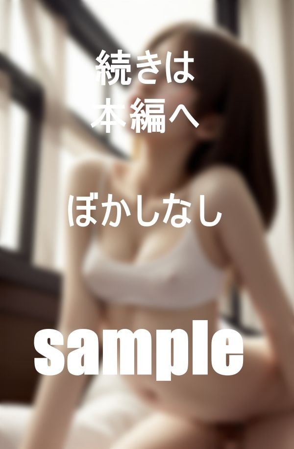 僕の元カノは眼鏡の優等生。。。ついでに隠れビッチ？のサンプル画像 6