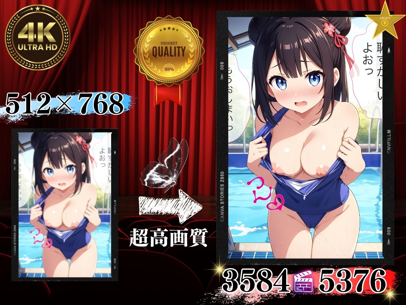 サンプル画像4:汗だくエロスな部活動♪【4K高画質】(月光シャワー) [d_417407]