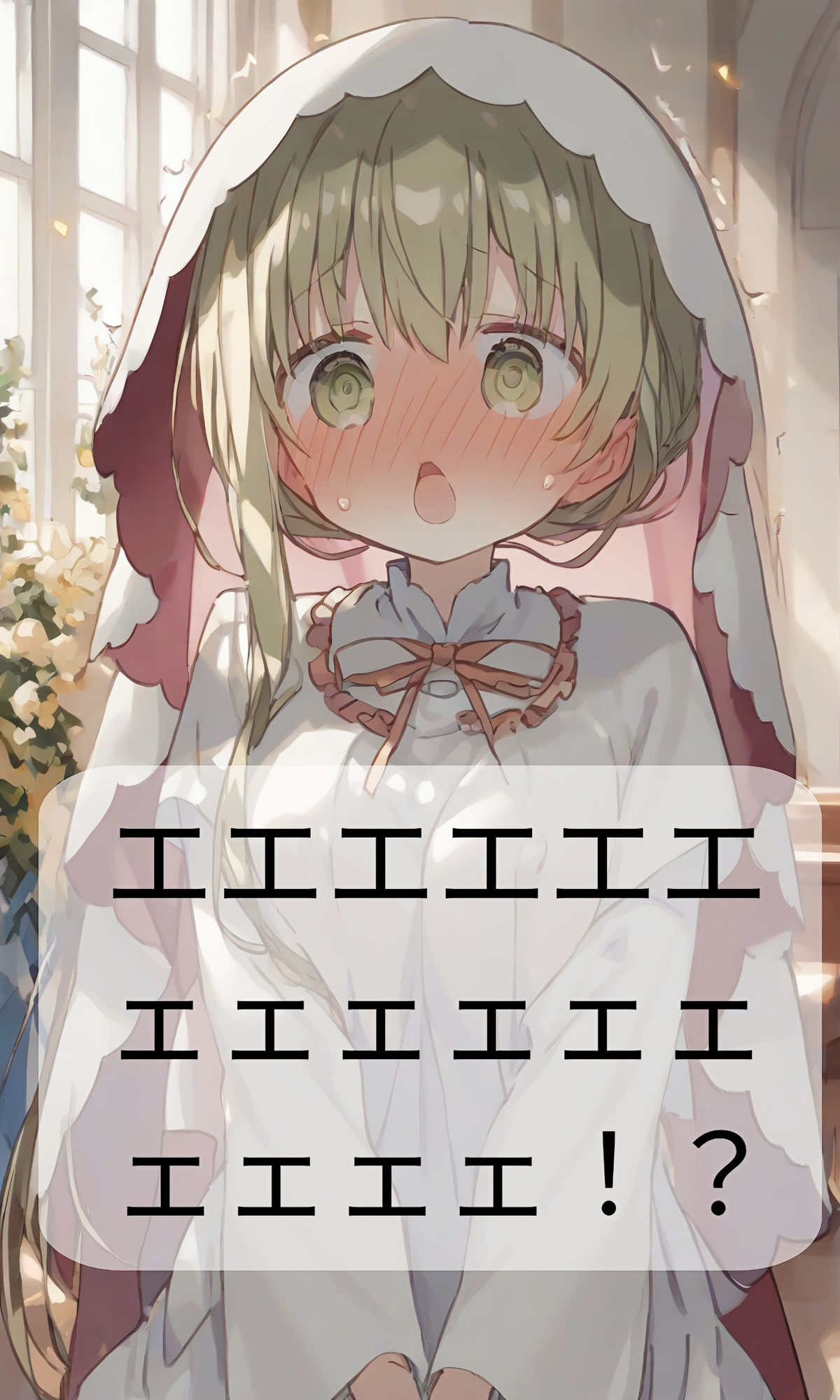 サンプル画像1:その後の聖女様(おくち大帝) [d_417409]