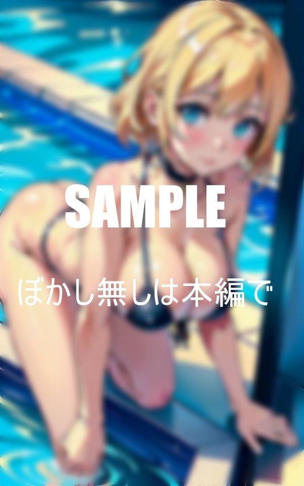 サンプル画像3:巨乳マイクロビキニ美女たちのいやらしぃ〜下半身(AI美女LABO.28) [d_417410]