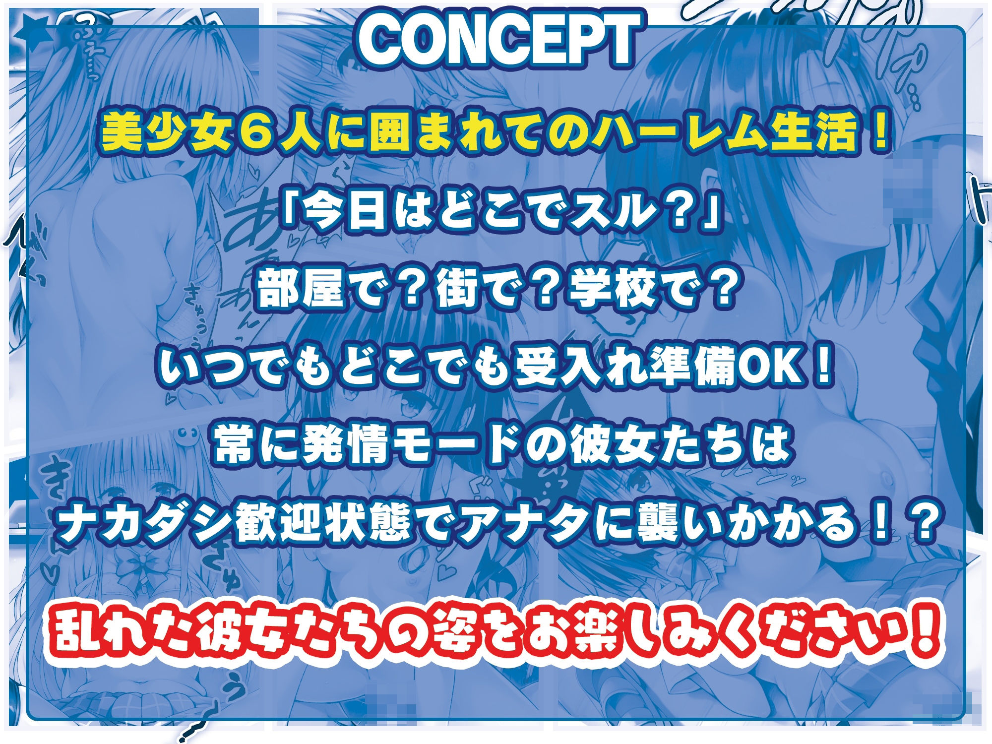 サンプル画像2:【アニメ】ユメの性生活でヌキ放題！(ふわふわみるく) [d_417416]