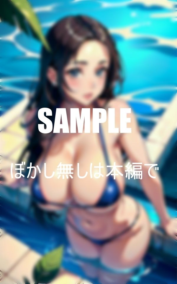 真夏のセクシービキニ美女たち触れてみたい凄いオッパイのサンプル画像 6