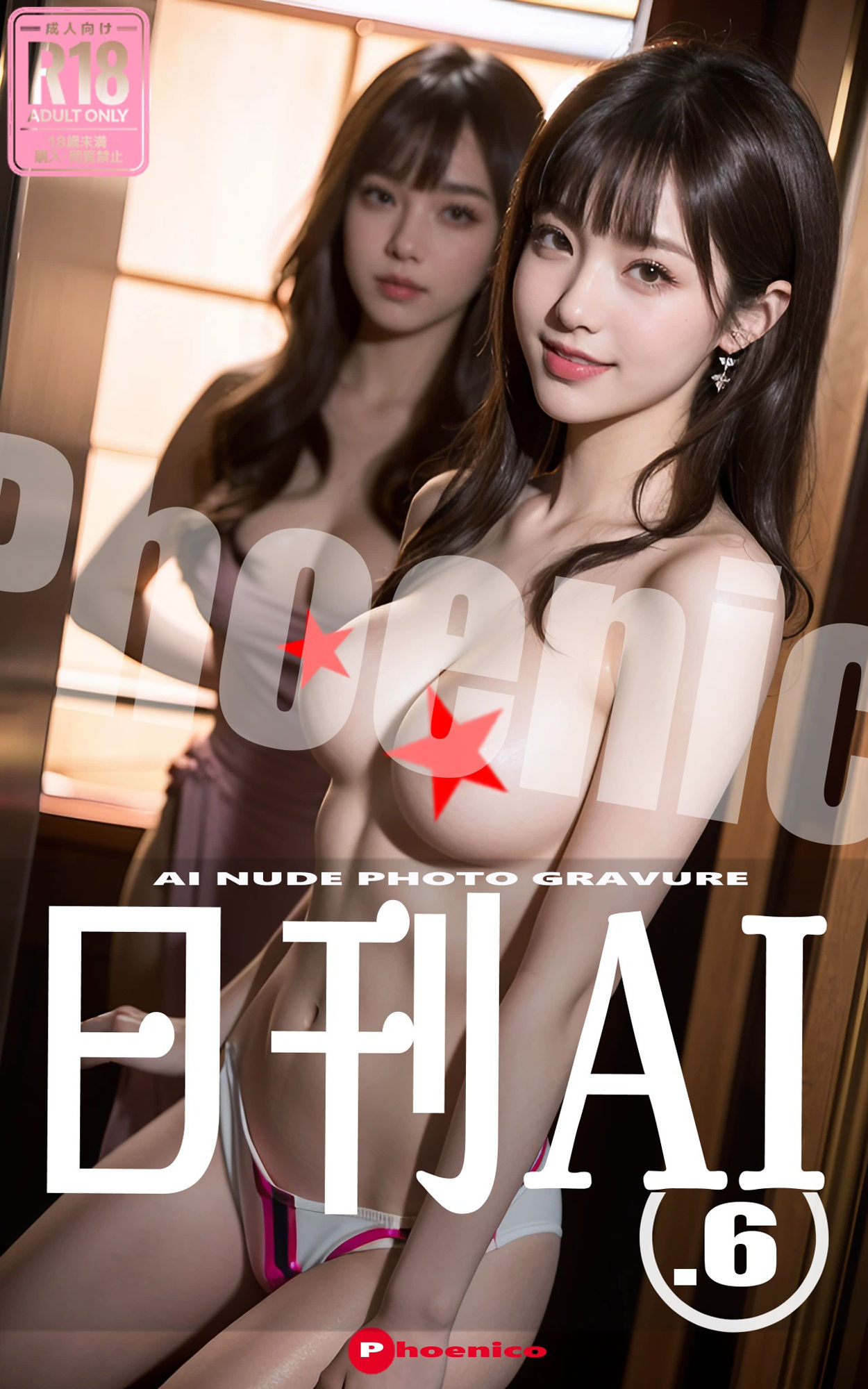 サンプル画像1:日刊AI.6 AI NUDE PHOTO GRAVURE(Phoenico) [d_417439]