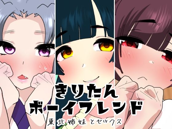 サンプル画像1:ぼいろックス2(悪魔がきたりて) [d_417473]