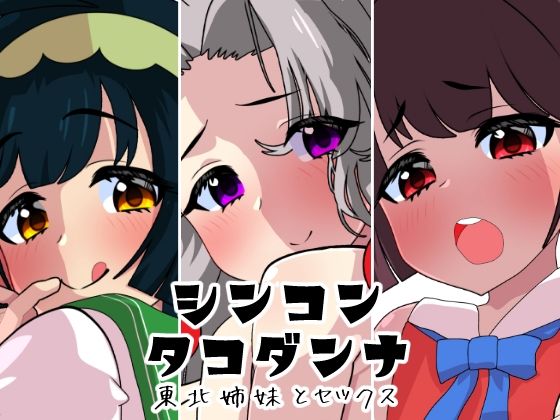 サンプル画像2:ぼいろックス2(悪魔がきたりて) [d_417473]