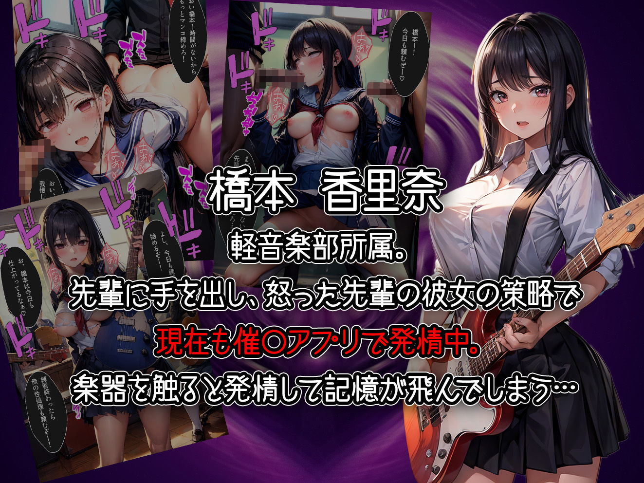 サンプル画像6:5人の部活女子校生を催●アプリで洗脳支配して中出ししまくる話【セリフ付き】(aiもみむ出版) [d_417557]