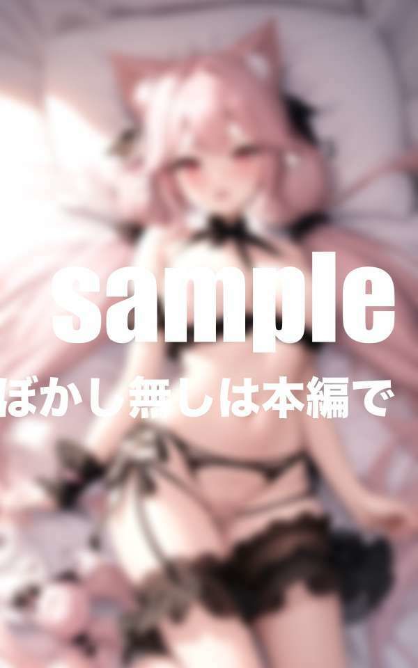 サンプル画像1:催●マッチングアプリ！地雷女子や巨乳えろボディ盛り沢山(ぱこぱこショップ) [d_417640]