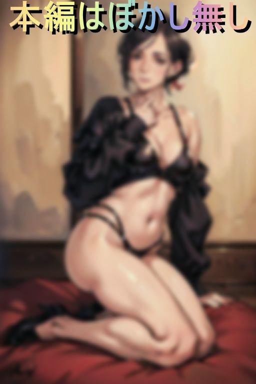 サンプル画像1:ママ活アプリで知り合った熟女は同級生の母親でした(江戸ムラサキ) [d_417654]