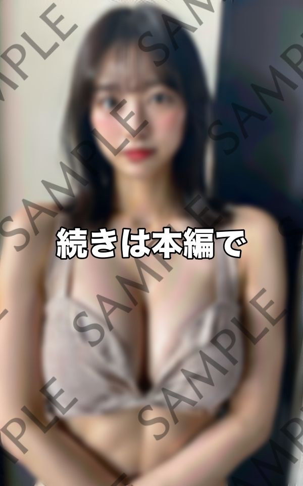 サンプル画像6:清楚系美女のおっぱい丸見えsexyショット(すぐ脱ぐサークル) [d_417655]