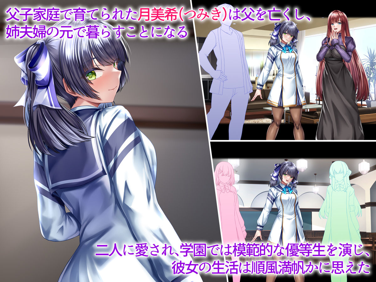 サンプル画像1:姉夫婦にカワレル(ブンナゲワークス) [d_417663]