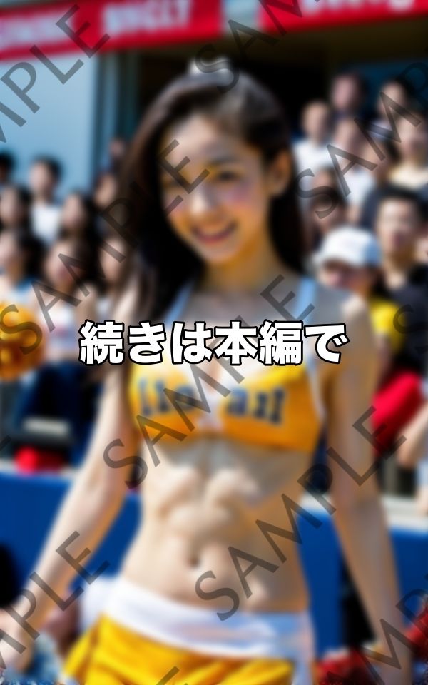 サンプル画像2:おっぱいポロリの全力チアのカチカチ応援(ボインの時間) [d_417669]