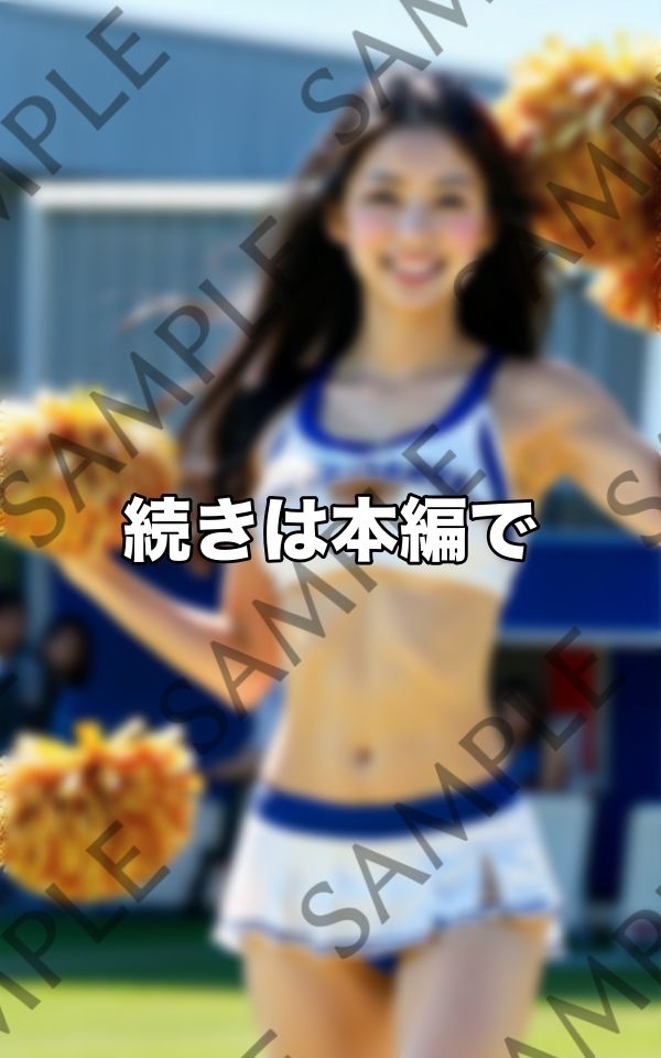 サンプル画像5:おっぱいポロリの全力チアのカチカチ応援(ボインの時間) [d_417669]