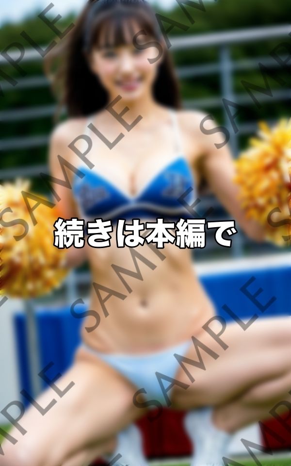 サンプル画像6:おっぱいポロリの全力チアのカチカチ応援(ボインの時間) [d_417669]