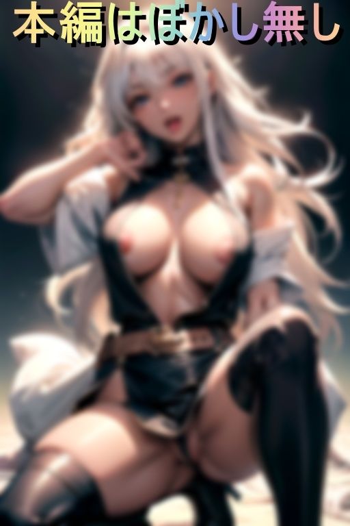 サンプル画像1:ギャルサー合コン乱交(グッバイ) [d_417682]