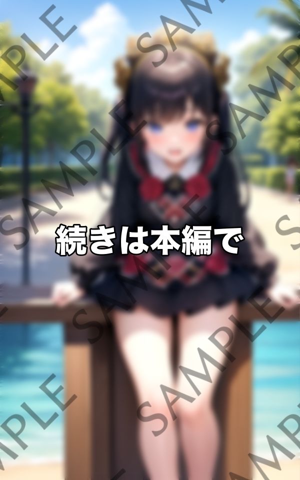 サンプル画像1:人妻美乳は…えちえちで癒してくれる最高のおっぱい(ぱこぱこ記念日) [d_417701]