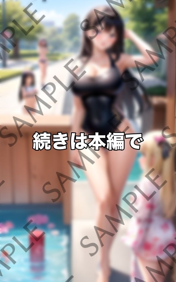 サンプル画像5:人妻美乳は…えちえちで癒してくれる最高のおっぱい(ぱこぱこ記念日) [d_417701]