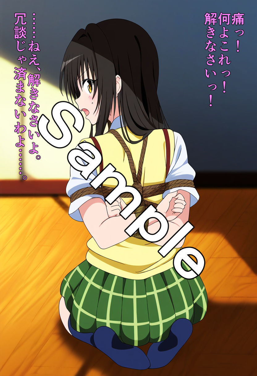 サンプル画像6:緊縛肉人形 古〇川唯(牢人形の館) [d_417729]