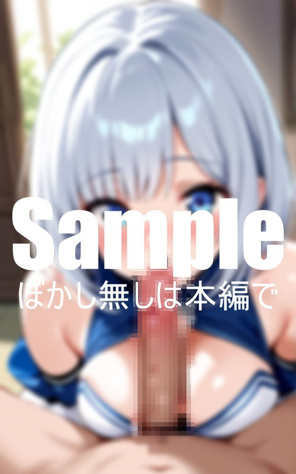 サンプル画像2:恥ずかしがりやの美女に巨根見せつけ(同人兄弟) [d_417805]