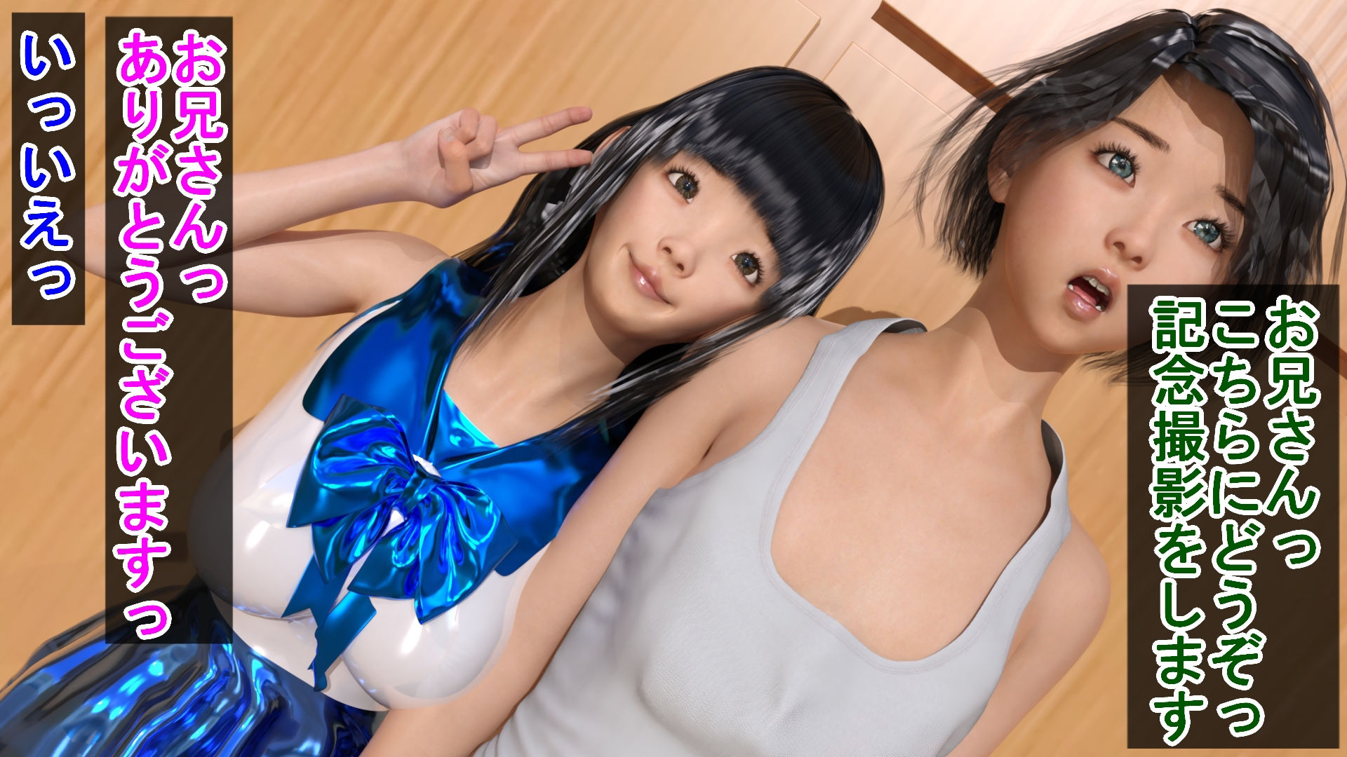 サンプル画像1:引退するアイドルと二人きりで過ごせる権利を二百万で買った結果(光沢3Dっ娘クラブ) [d_417828]