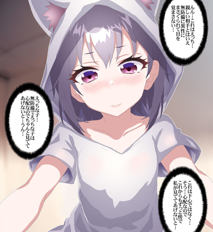 サンプル画像3:貞操観念逆転生活(夕凪雑貨店) [d_417860]