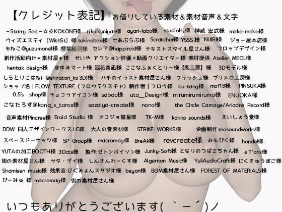 サンプル画像6:【リアル3DCG動画】援◯少女に従順騎乗位(かわいいまんが) [d_417950]