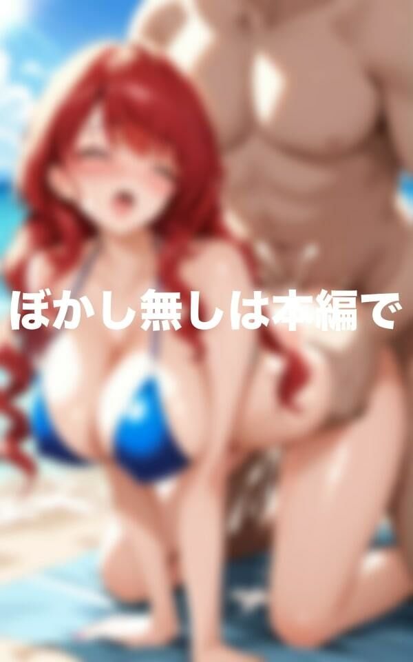 サンプル画像1:巨乳美女にビーチで中○し(チチクリ) [d_417953]